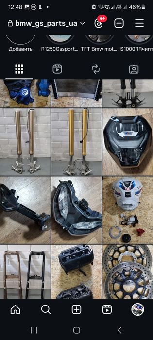 Выхлоп-глушитель Bmw R1200-1250Gs-Adw-Rt-R-Rs  S1000RR-R-XR