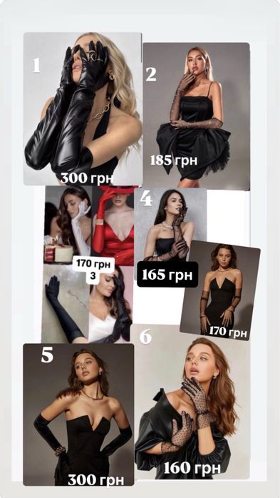 Рукавички фатин/шкіра/бархат/сатинові/атлас/сітка для фотосесії