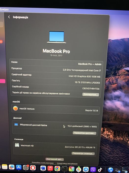 MacBook Pro 15-inch, 2017