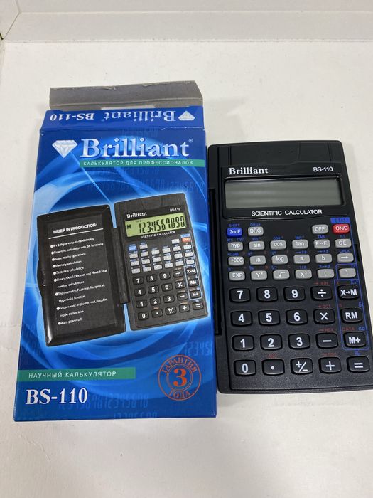 Калькулятор Brilliant BS-110