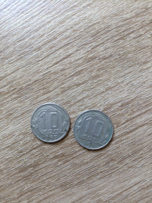 Stare monety 10 kopiejek
