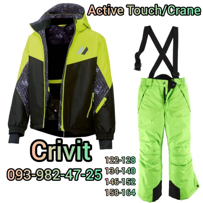 ТЕРМО Комплект Комбінезон лижний мембранний Костюм made in Germany New