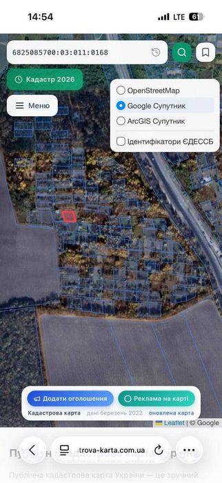 Продам приватизовану ділянку 8 соток під забудову / дачу, с. Пашківці (СТ Яблуня-2)