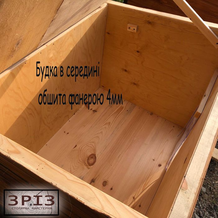 Утеплена будка для собаки! Різні розміри!