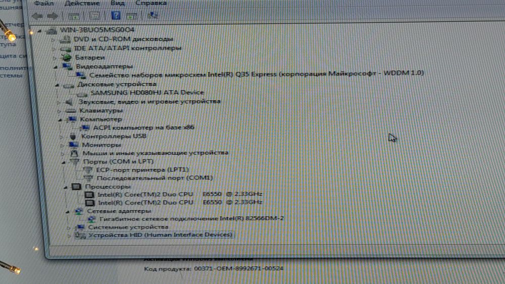 ПК для ЧПУ Dell Optiplex 755 ( горизонтальне, вертикальне положення )