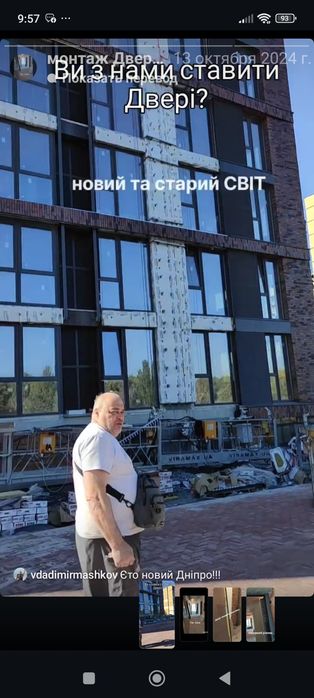 Ремонт и установка входных дверей в Днепре