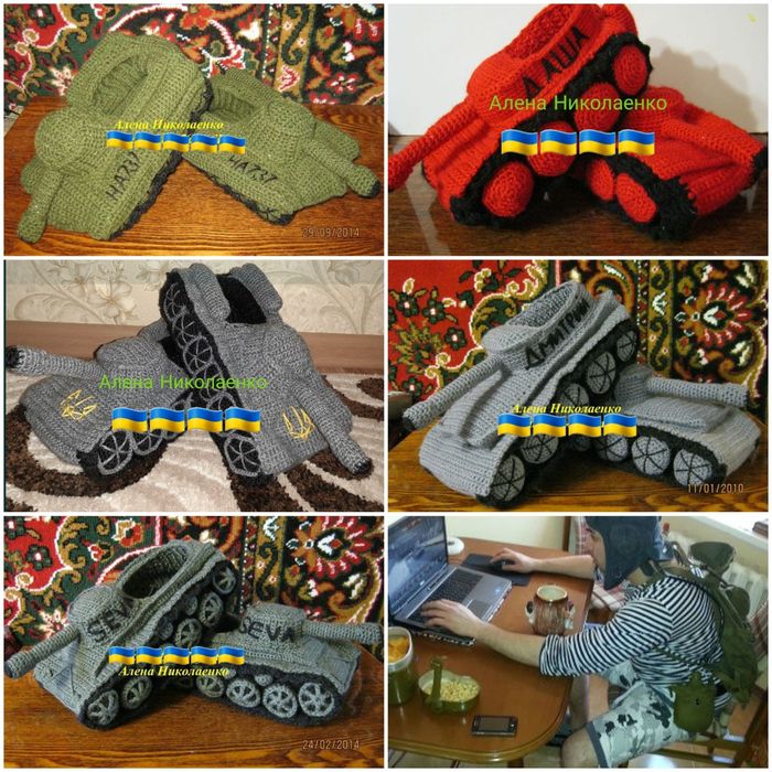 В'язані тапочки танки. Подарунок захистникам