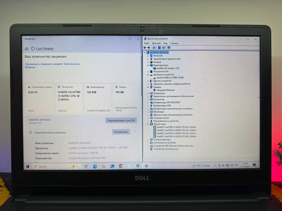 Dell Latitude 3570, Core i5, 8gb, ssd 128gb, ноутбук
