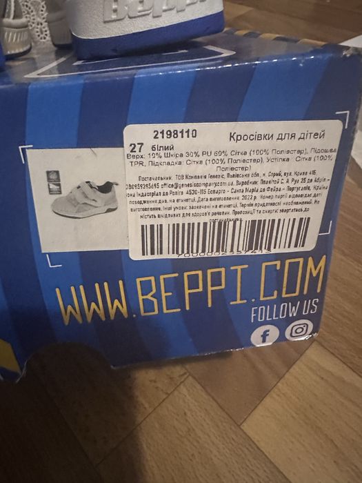 Продам кросівки