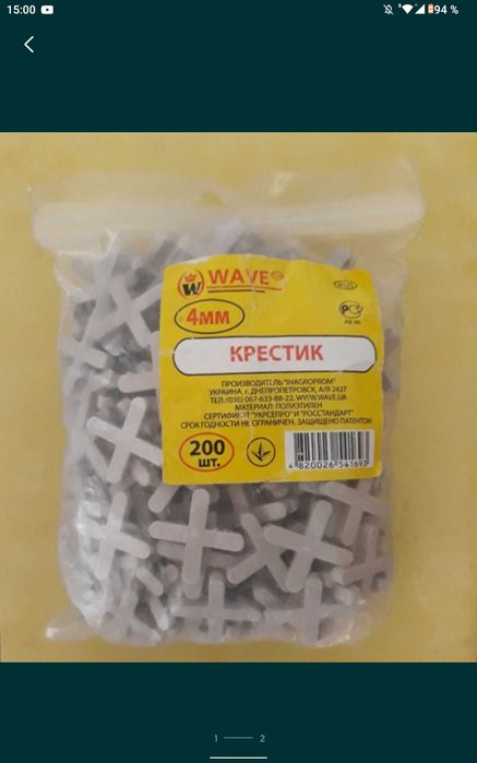 Крестик, пластик для плитки