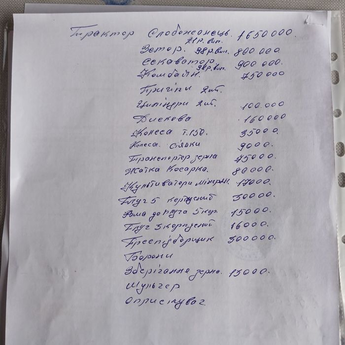 Продається причіп