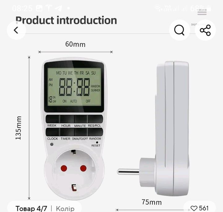 Цифровий таймер розетка для бойлера 3.5 k подачі струму реле контролер