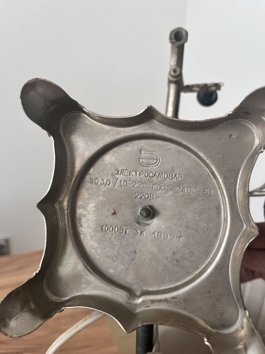 Електричний самовар