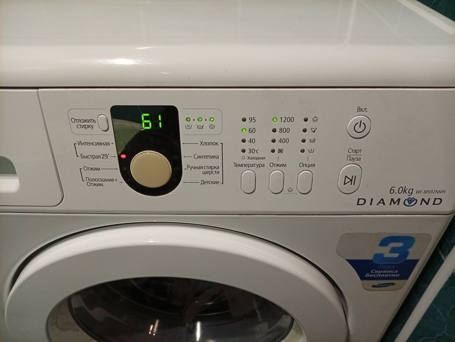 Стиральная машина Samsung 6kg
