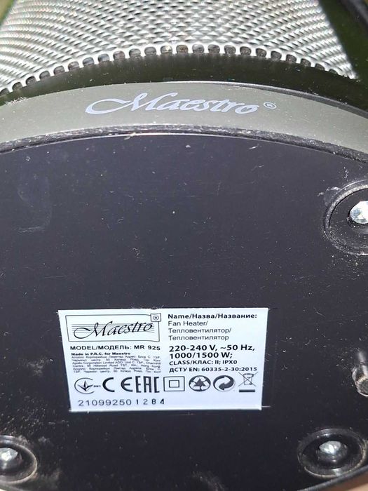 Тепловентилятор Maestro MR-925 керамічний 1500 Вт