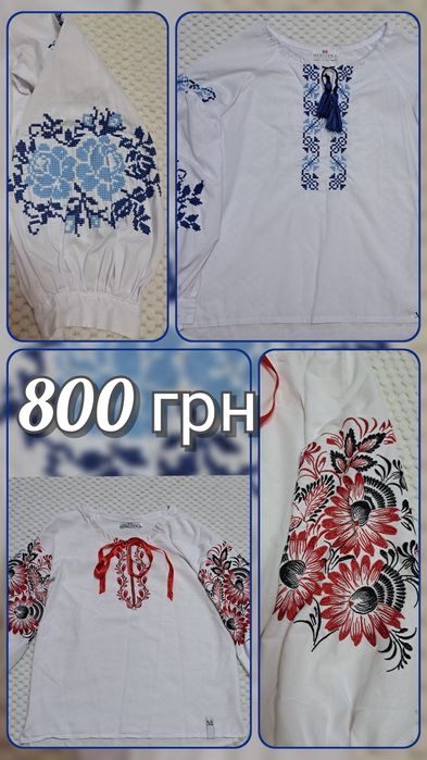 Вишиванки, український одяг Merezhka