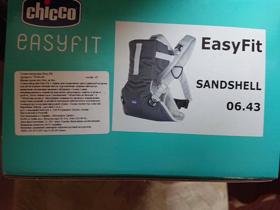 Нагрудна сумка CHICCO Easy Fit