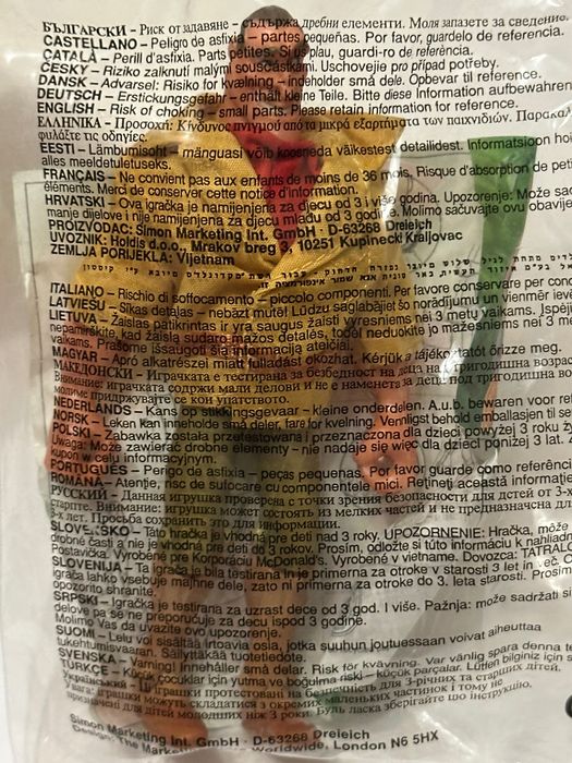 Тарзан 1999 іграшки з Макдональдс