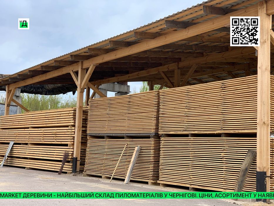 Распродажа Пиломатериалов 2 сорт. Вагонка, Доска Пола, Заготовки, Брус