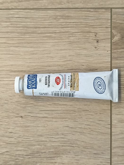 Олійні масляні фарби набір Daler-Rowney / Georgian 38ml