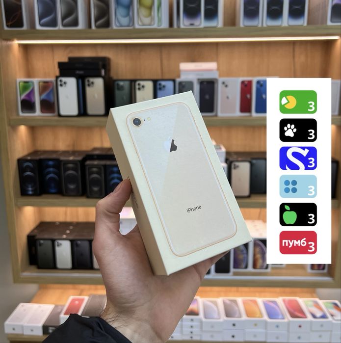 Iphone 8 gold оплата частинами 64gb 256gb