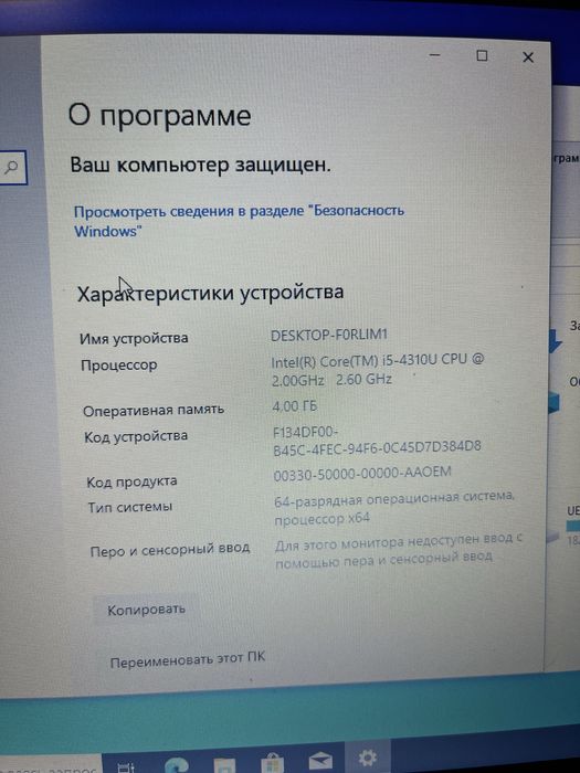 Ноутбук Dell Latitude E7240 (i5-4310U|8GB|128SSD)
