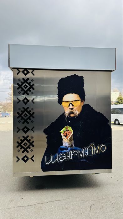 Фудтрак/торгівельний причеп  (пересуана торгівля)