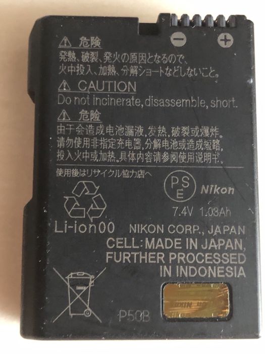 Батарея Nikon EN-EL14 -Оригінал  (D3100 D3200 D3300 D5100 D5200 D5300)