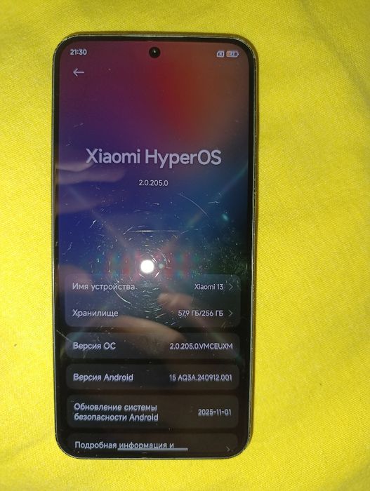 Продам Xiaomi 13 8/256