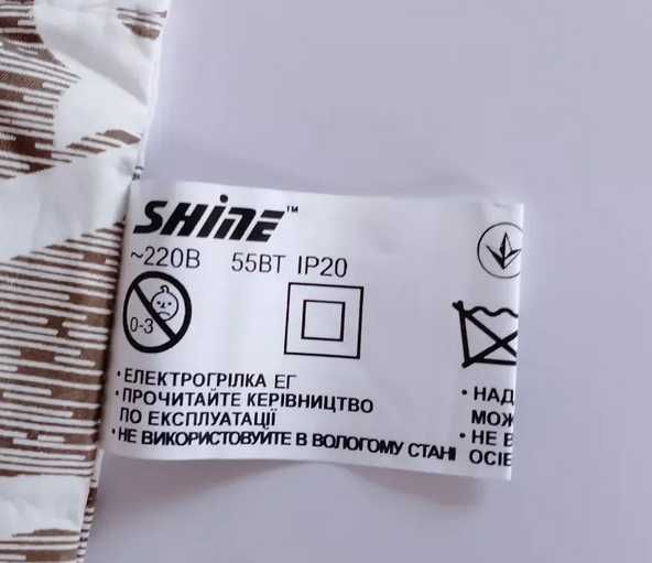 Електрогрілка ЕГ-3/220 50 х 30см Shine,Грілка електрична SHINE 55 вт