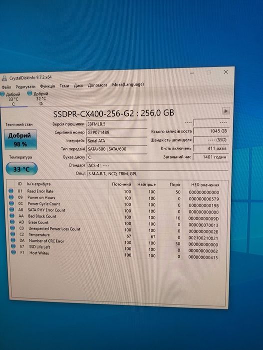 ПК на процесорі i5-7400+ssd 256gb+HDD 500gb+ddr4 8gb