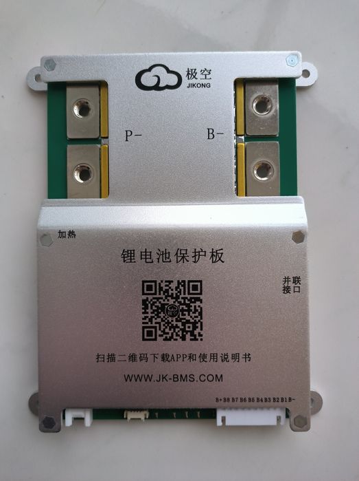 В НАЯВНОСТІ! JiKong BMS JK-B1A8S20P 3s-8s 200A з Bluetooth