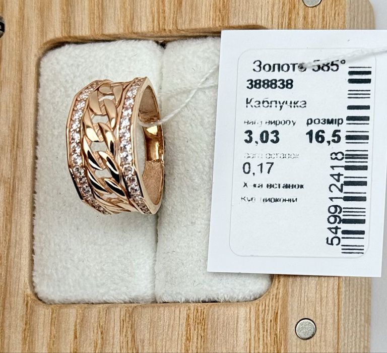 каблучка Cartier пестень картьє кольцо