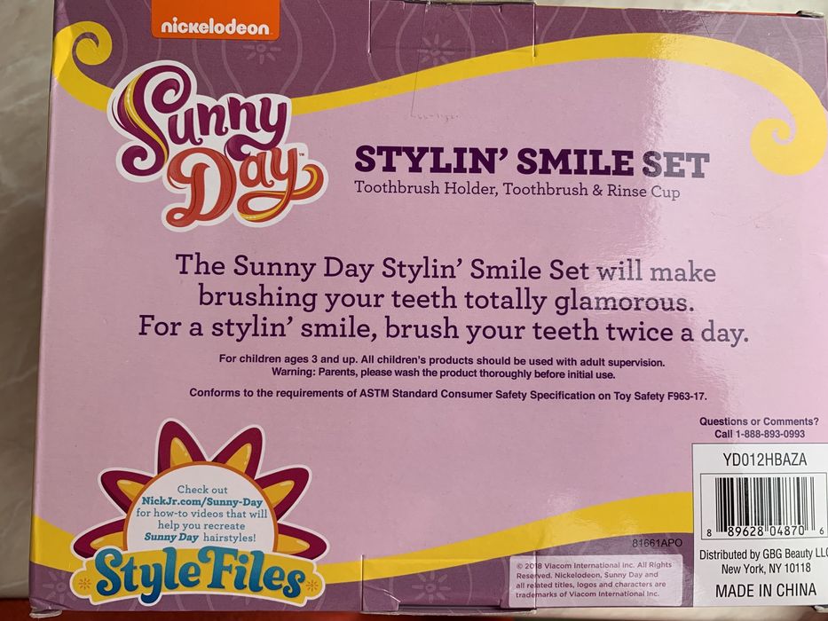 Набор для девочки в ванную sunny day