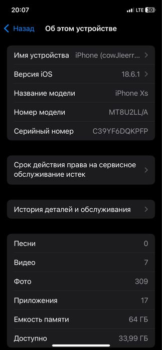 Продам  Iphone xr 64gb