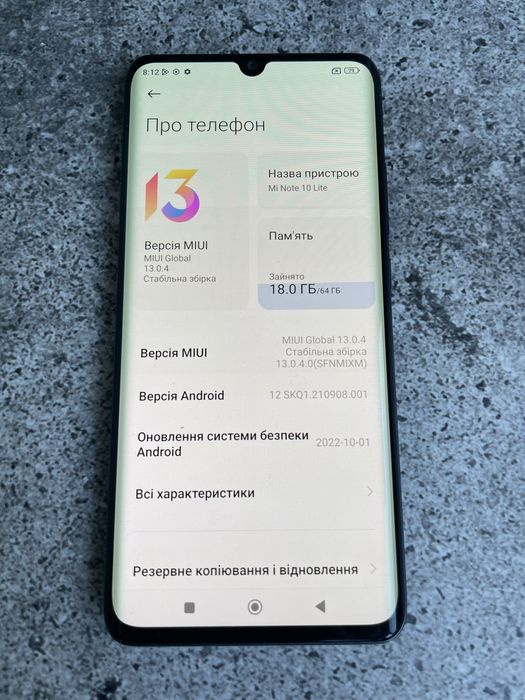 Продам Xiaomi Mi Note 10 Lite 6/64 GB