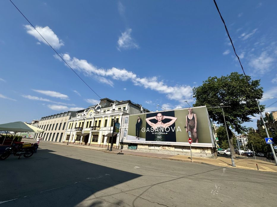 Комерційна нерухомість за адресою вул. Дарвіна (площа 273,8 м²) - Atlanta.ua - фото 4