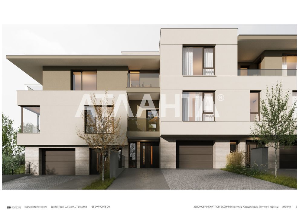 новозбудованй будинок  РОША СТИНКА