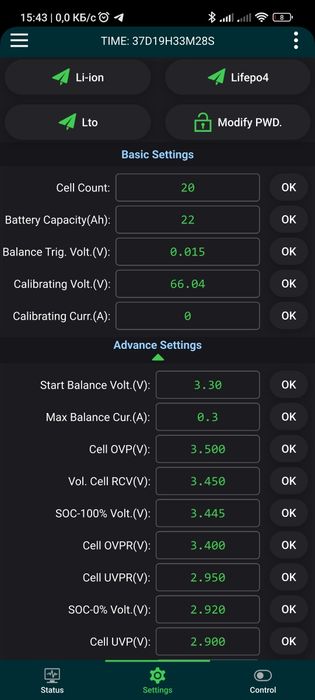 Аккумуляторная батарея 64v 22ah (20s) LiFePO4 Bluetooth 100A