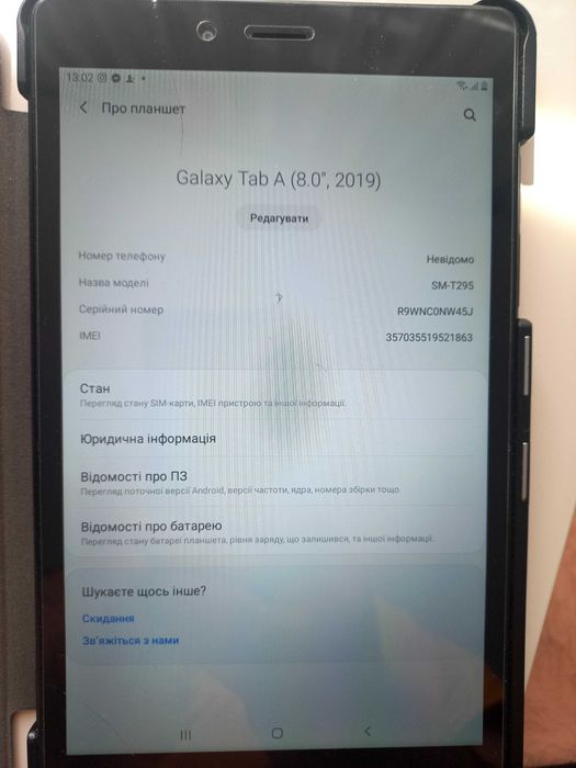 Продам  планшет  самсунг Galaxy Tab A (8.0",2019)
