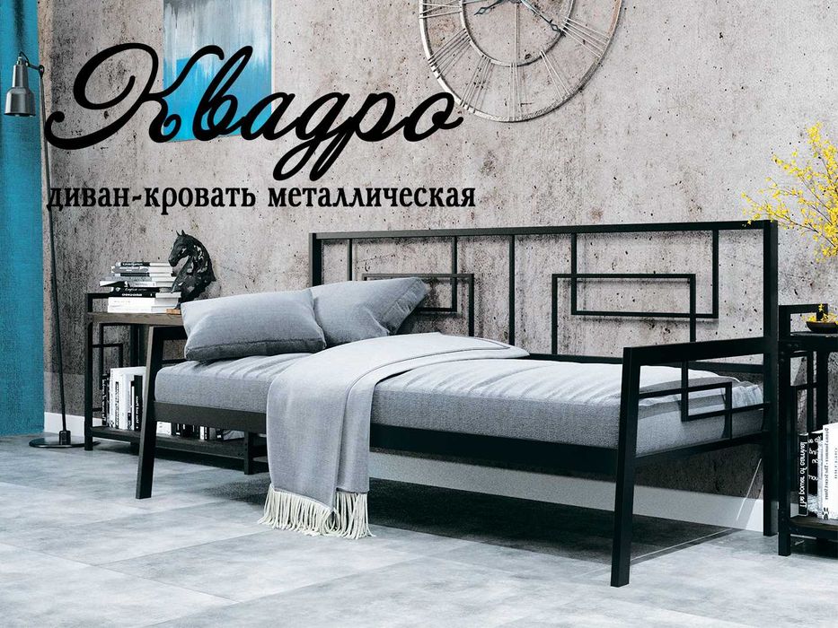 Кровати металлические с ковкой, дизайнерские.