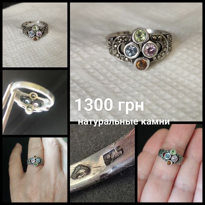 Срібне кільце перстень кошаче око