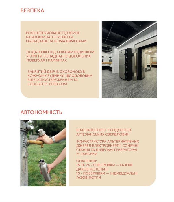 продам 2 комнатную квартиру  (740 $ за метр) - Рассрочка