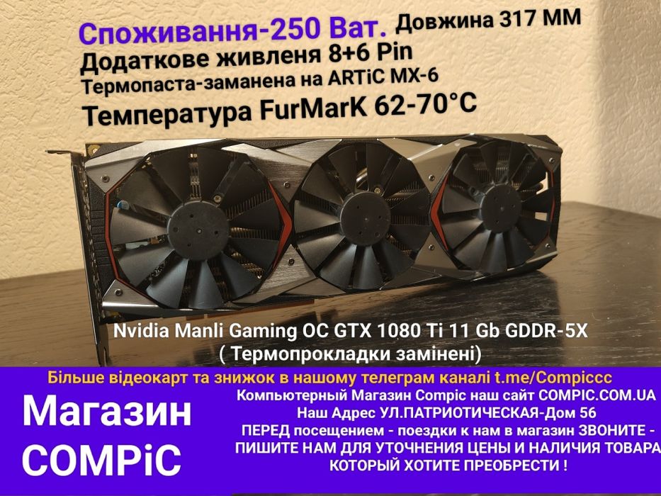 geforce rtx 3060 ti zotac x gaming - Купити електроніку - Ціни на