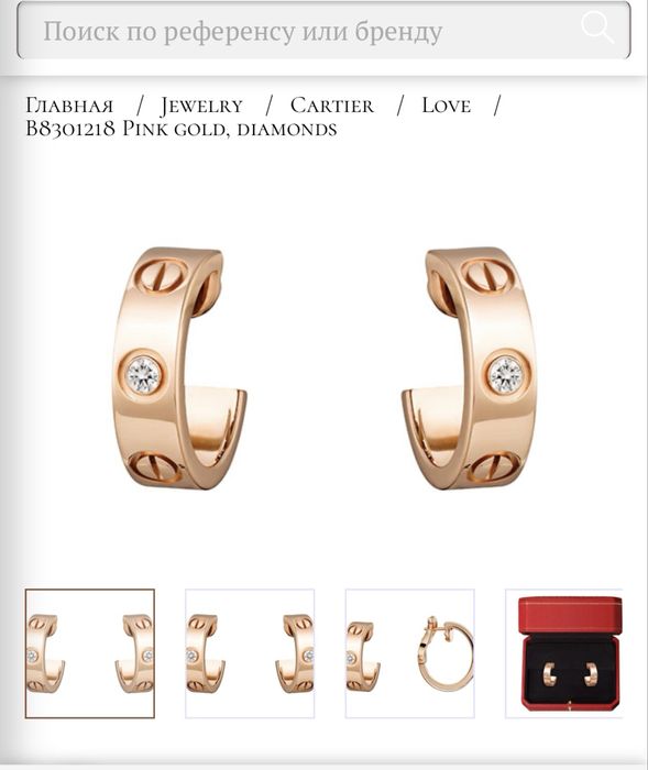 Золотые серьги Cartier Love с бриллиантами.