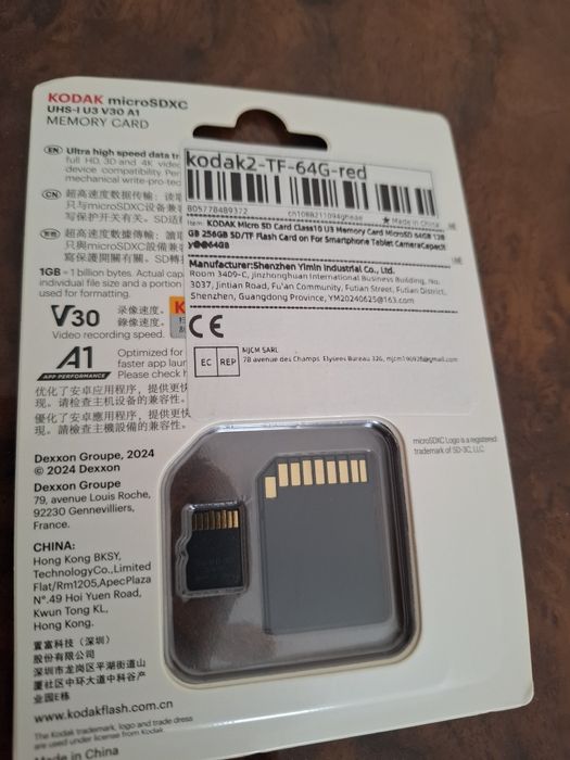 Карта памяти MicroSD 64 Гб SD/TF, для смартфонов, планшетов, камер