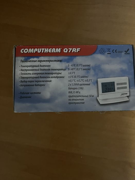 Термостат Computherm Q7RF