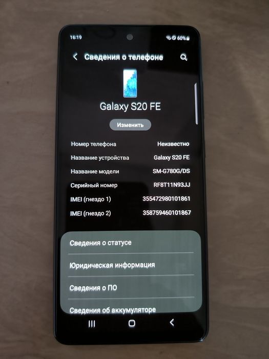 Samsung Galaxy s20 fe 128/6 snapdragon 865
