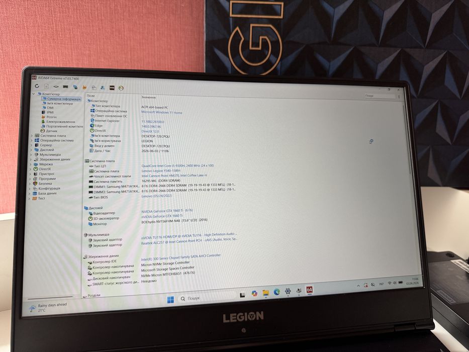 Ноутбук игровой Lenovo legion 5 (15’,i5(9gen),16gb,512Gb, GTX 1660Ti)