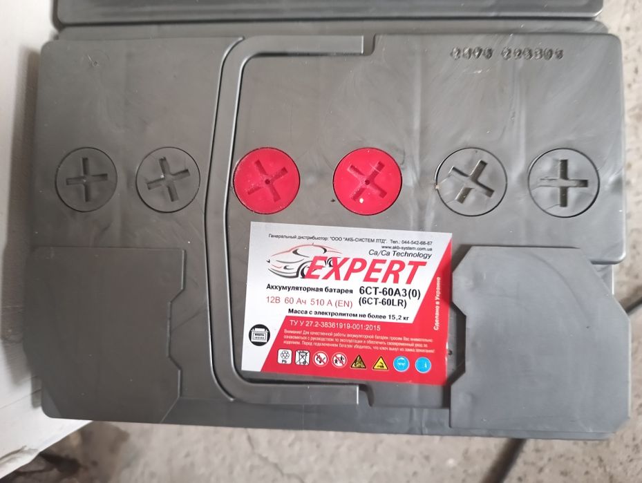 Акумулятор б/в,рабочий